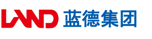 免费看女人被操逼安徽蓝德集团电气科技有限公司